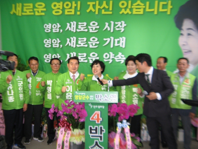 민주평화당 조배숙 대표가 12일 박소영 영암군수 예비후보 지지를 호소하고 있다.