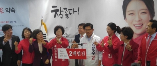13일 열린 배현진 후보 선거사무소 개소식에서 참석자들이 다함께 승리의 브이(V)자를 만들어 보이고 있다.