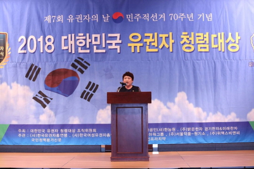 13일 열린 대한민국 유권자 청렴대상 시상식에서 조직위원회 장화순 대회장이 인사말을 하고 있다.