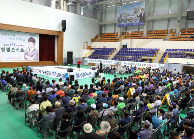 영광군, 군민과 함께하는 청렴콘서트 성황리 마무리