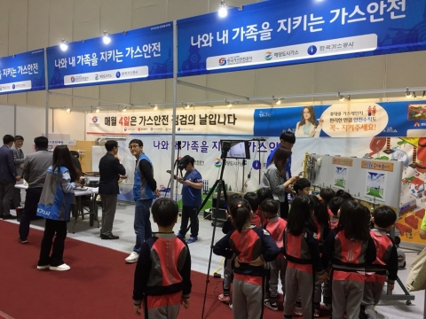 가스안전공사 광주전남본부, ´2018 빛고을 안전체험 한마당´ 참여
