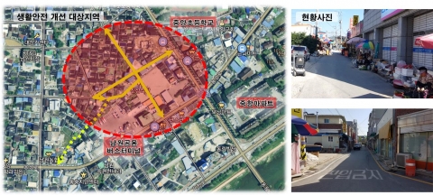 남원시, 2018년 생활안전 개선 공모사업 선정