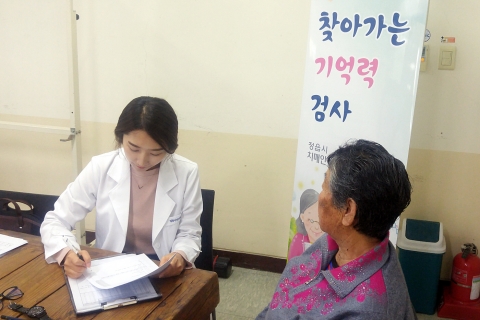 정읍시 치매안심센터, 치매 지문 사전 등록제 시행