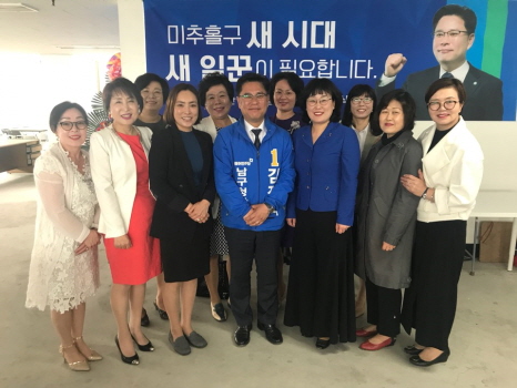 김정식 인천 남구청장 예비후보, 사립유치원 관계자와 간담회 가져