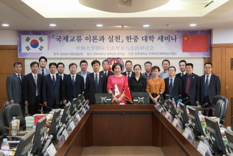 전북대, 中 교수 박사과정 진학 프로젝트 추진