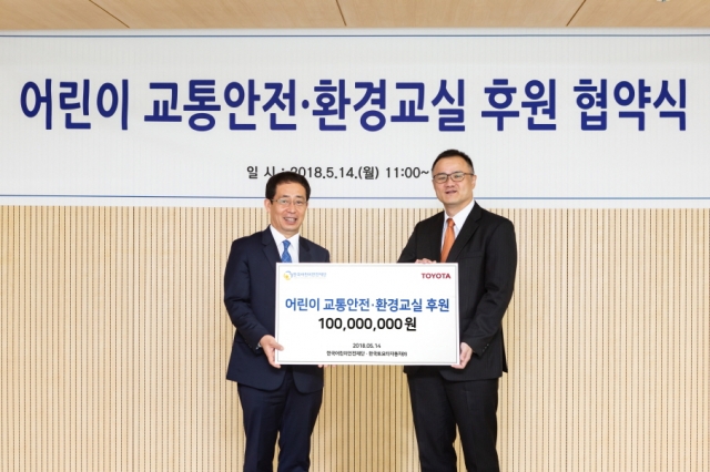 한국 토요타 자동차가 한국 어린이 안전재단과 업무협약을 체결하고 오는 6월부터 어린이 교통안전·환경 교실을 실시한다. (사진=한국 토요타 자동차 제공)