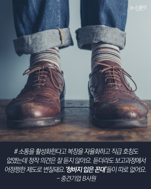 한 장 보고서 캠페인? 첨부가 30~40장 기사의 사진