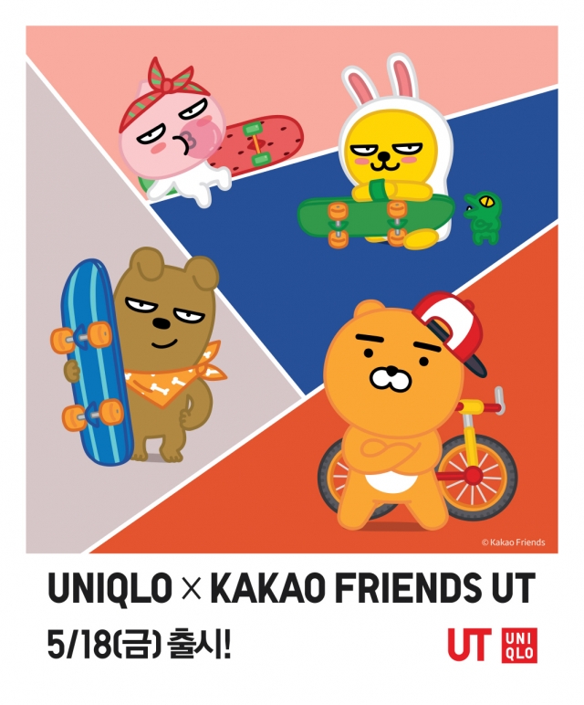 유니클로, 그래픽 티셔츠 ‘카카오프렌즈 UT’ 출시 기사의 사진