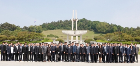 전남대, 5.18 묘역 참배