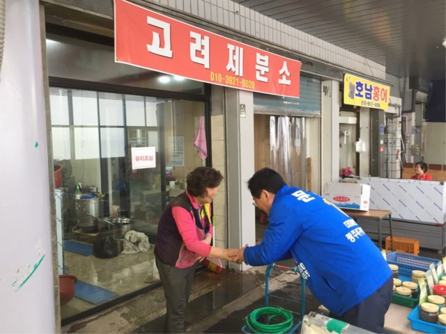 문인 더불어민주당 북구청장 예비후보, 말바우시장 민생투어 모습