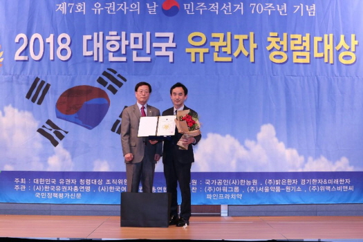 12일 위맥스 김청하 대표이사(오른쪽)가 ‘2018대한민국 유권자 청렴대상’을 수상한 후 기념촬영을 하고 있다.