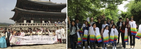 서일대 외국어교육원, 어학연수생 문화체험