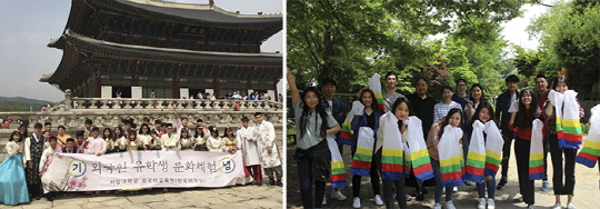 11일 경복궁 방문팀(왼쪽)과 한국문화체험팀(오른쪽)이 문화체험을 기념하며 단체사진을 찍고 있다.