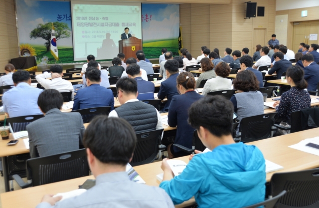 농협전남지역본부, 태양광발전시설자금대출 틈새교육 실시 모습