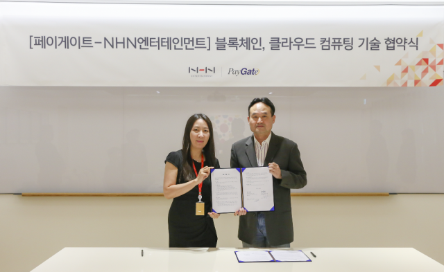 박소영 페이게이트 대표(왼쪽)와 백도민 NHN엔터테인먼트 이사가 기념 촬영에 임하고 있다. 사진=NHN엔터테인먼트 제공