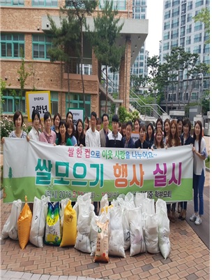장덕중, ‘사랑의 쌀 모으기’통해 ‘1,000명의 희망 나눔’ 실천