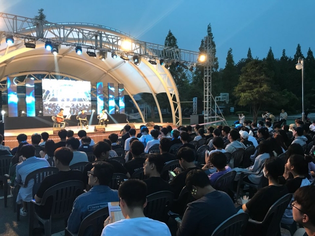 군산대 학생생활관 축제 “2018학년도 단청제”  개최