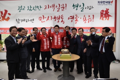 차형일 인천시의원 후보 “활기차고 행복한 영종·운서·용유 만들 터”