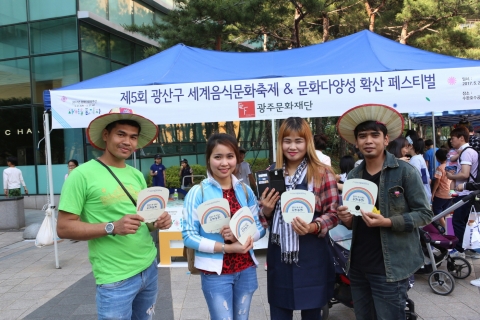 광주문화재단, 문화다양성 확산을 위한 프로그램 운영