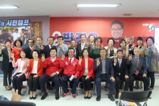 16일 열린 박정오 성남시장 후보 선거사무소 개소식에서 참석자들이 승리의 브이(V)를 만들어 보이고 있다.