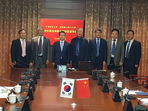 군산대·로동대학, 석사과정 공동운영 협약 체결