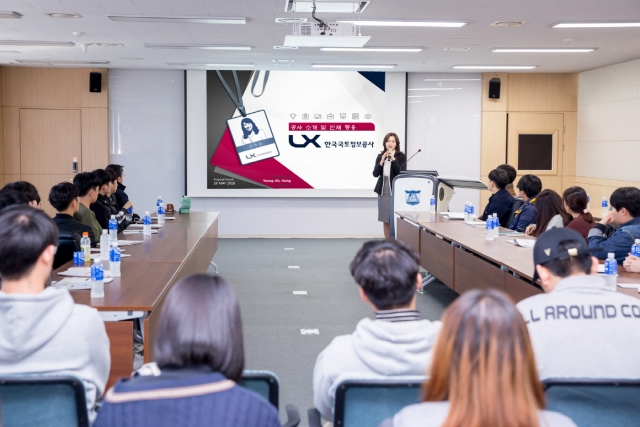 LX 국토정보공사 광주서부지사, 이동 취업설명회 개최