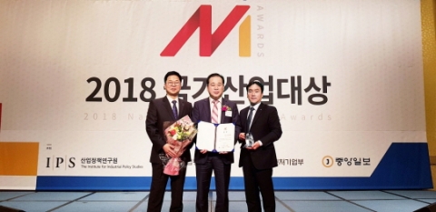 LX, `국가산업대상 고용친화부문 대상` 수상