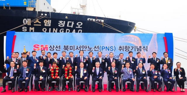 SM그룹 우오현 회장과(앞줄 왼쪽부터 6번째) 해운업 관계 기관 내빈들이 기념 사진을 촬영하고 있다. 사진=SM상선 제공