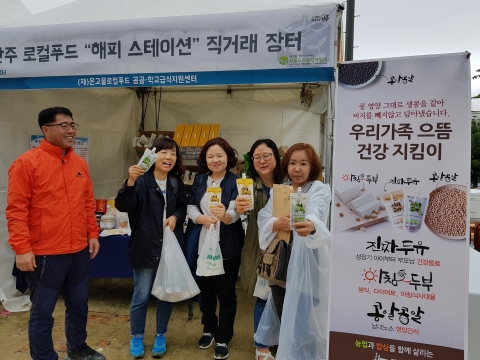 완주군, 공공급식 시스템 대대적 홍보 진행