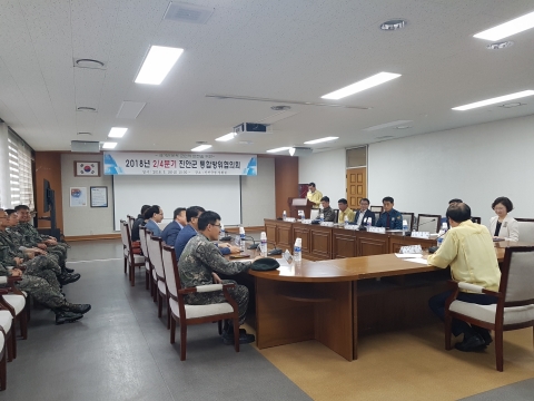진안군, 통합방위협의회 개최