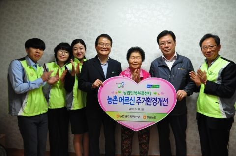 농협광주본부, 농촌어르신 주거개선 봉사활동 펼쳐