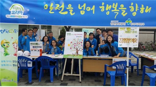 공단 중부지역본부 직원들이 삼산주민축제에 참여해 안전보건부스를 운영하고 있다.