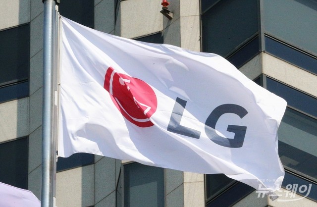 LG그룹, 21일부터 사업보고회 돌입···LG생활건강 스타트