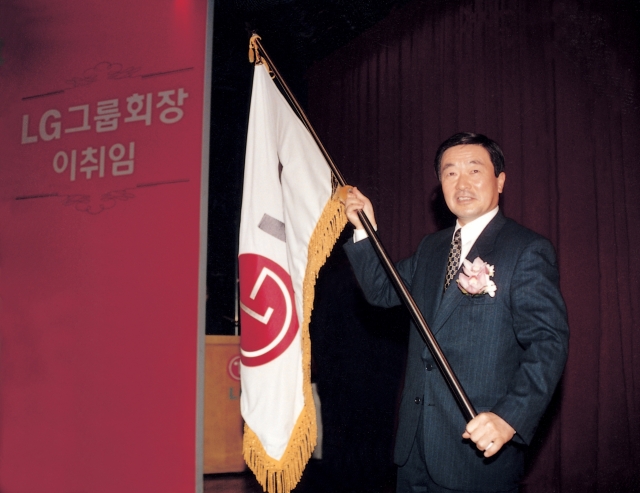 1995년 2월 22일 LG 회장 이취임식에서 구본무 신임 회장이 LG 깃발을 흔들고 있다. 사진=LG그룹 제공