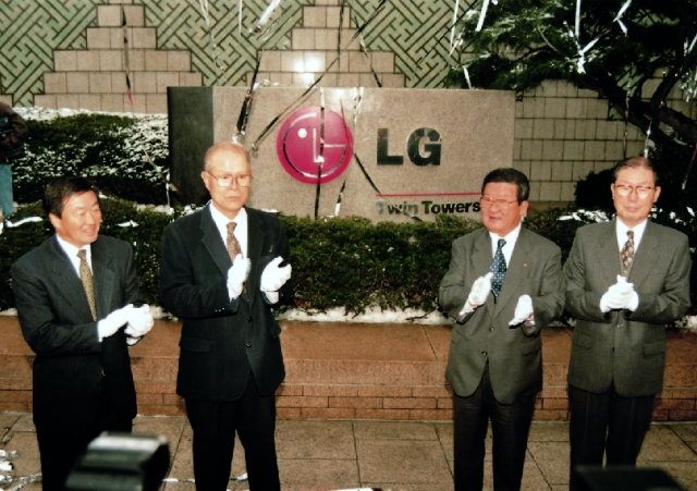 1995년 1월 LG CI 선포식을 마친 뒤 당시 구자경 회장(왼쪽 세 번째)과 구본무 부회장(왼쪽 첫 번째)이LG트윈타워 표지석 제막식을 하고 있다. 사진=LG그룹 제공