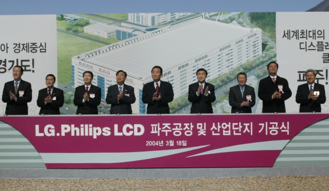 2004년 3월 LG디스플레이(前 LG필립스 LCD) 파주공장 기공식에 참석한 구 회장(오른쪽 세번째). 사진=LG그룹 제공