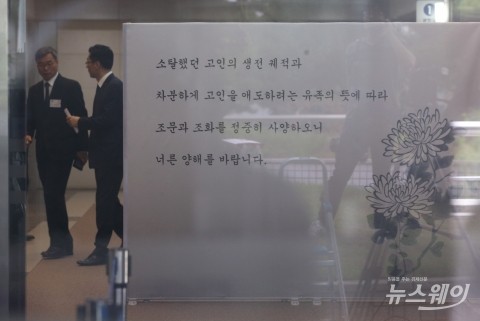 靑 ‘文대통령 명의 조화’ 전달··· 정하성 실장은 조문 예정