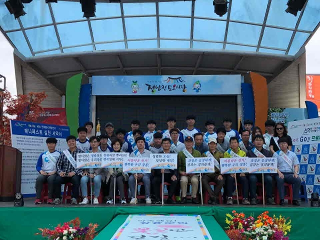 K-water 전남서남권지사, 선관위와 공정선거 문화확산 결의 기사의 사진