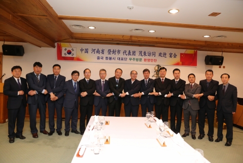 무주군, 중국 등봉시와 교류확대 추진