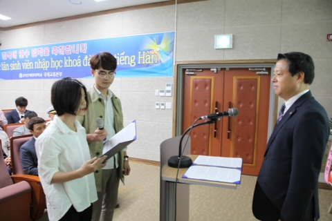 목포해양대, ‘2018년 제1회 한국어 연수 입학식’ 개최