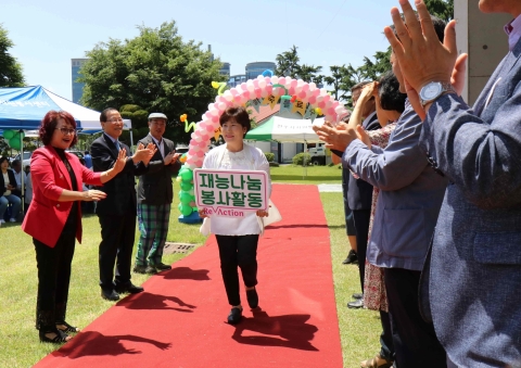 전주시자원봉사센터, 상반기 자원봉사 특화교육 수료식