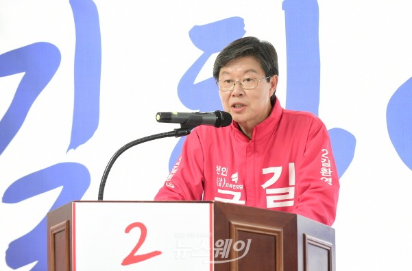 길환영 천안갑 국회의원 예비후보, 선대위 발족··본격 선거모드 돌입!