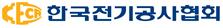 한국전기공사협회, 전기공사엑스포 개최...전국전기공사기능경기대회도 열려