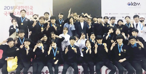 호남대 KIR사업단, ‘2018 대한민국 국제요리대회’ 최우수상