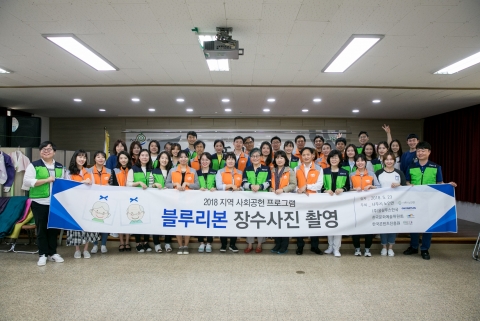 한콘진, 지역 어르신 위한 장수 기원 사진 촬영