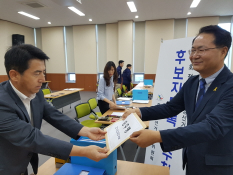 송주명 경기도교육감 예비후보, 선관위에 후보등록 "혁신교육 구현"