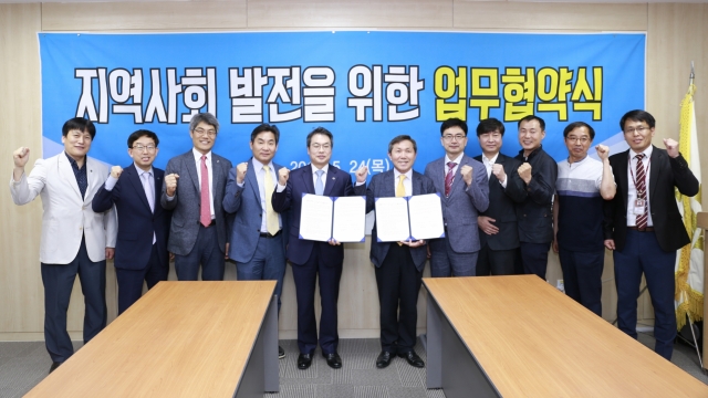 군산대학교·한국공항공사 군산지사, 지역사회 발전 협약 체결