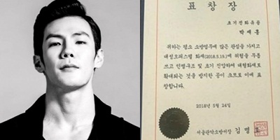 배우 박재홍, 화재 현장서 의식 잃은 시민 구해···“어쩌다보니”