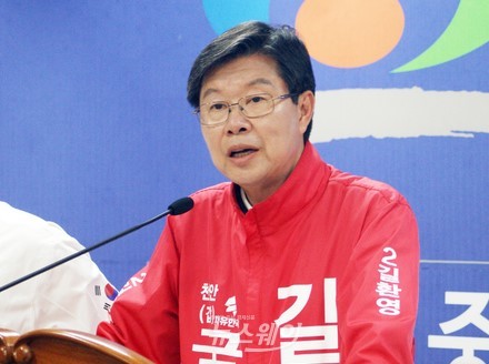 길환영 천안갑 국회의원 예비후보, ‘천안 발전을 위한 공약’ 발표