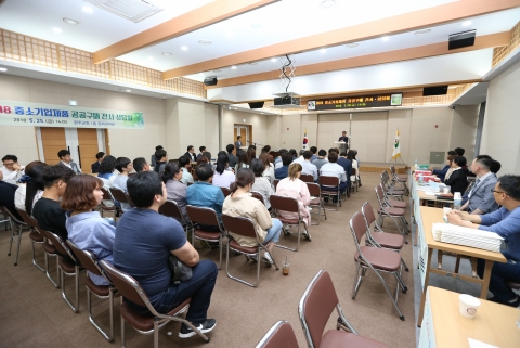 완주군, 중소기업제품 공공구매 전시·상담회 개최